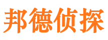 雄县捉小三公司